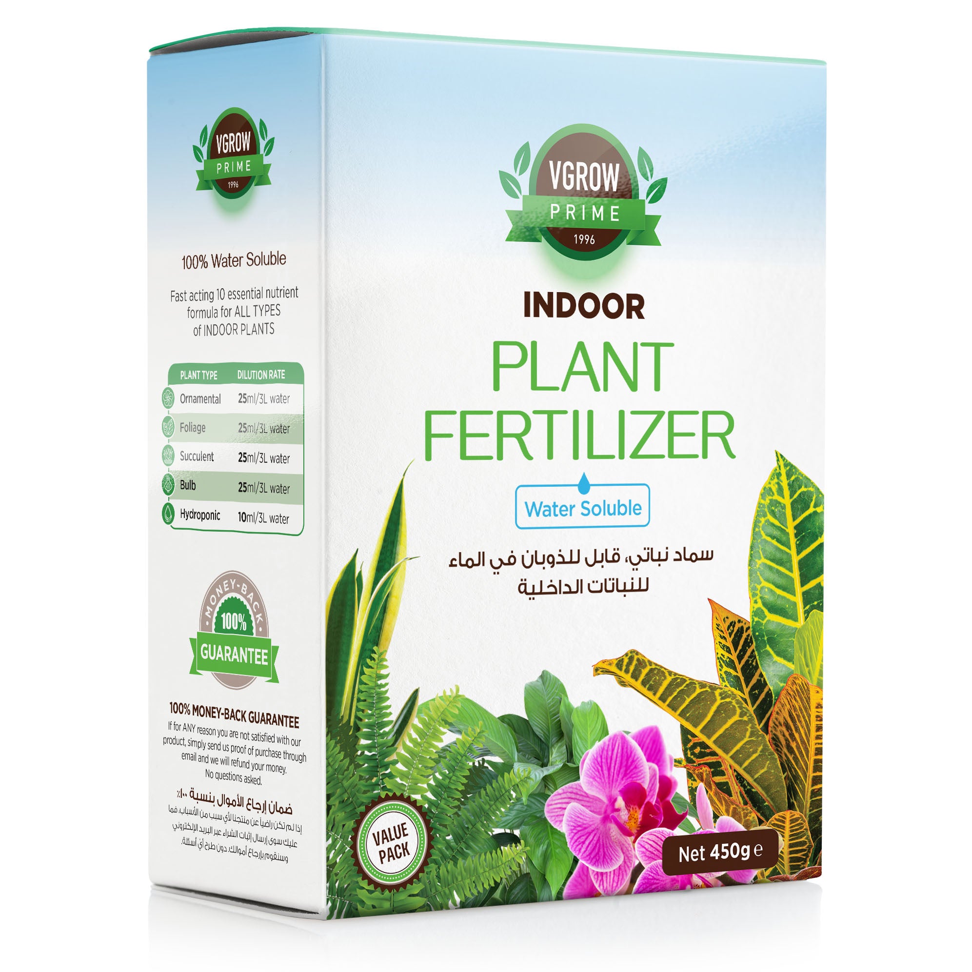 fertilizer for indoor plants in water Vgrow Indoor Plant Fertilizer - Water Soluble