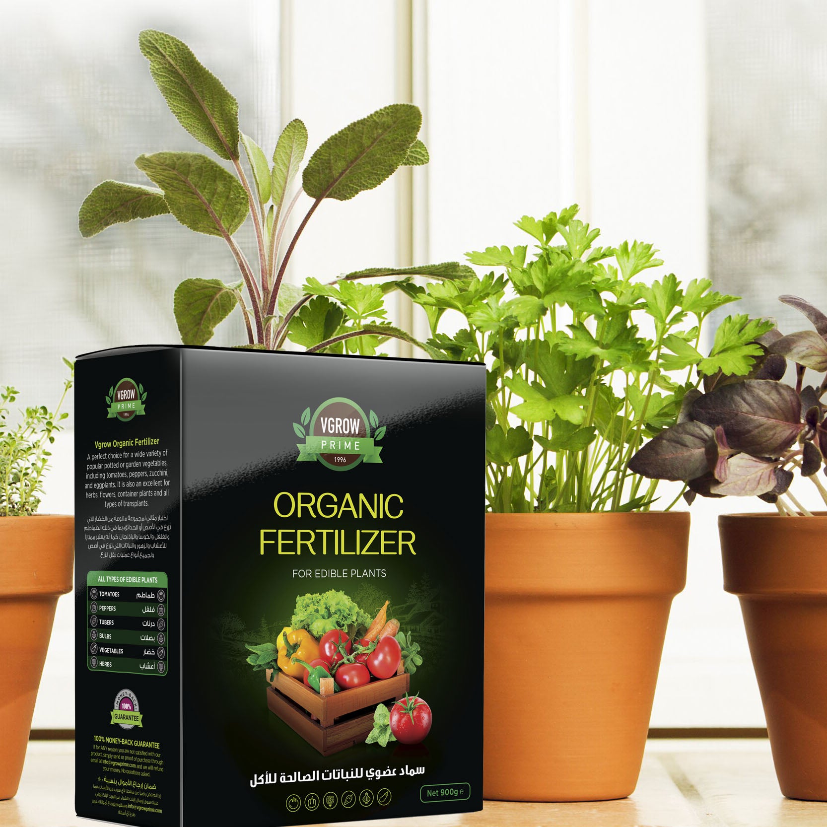 organic fertilizer for potted plants Vgrow Organic Fertilizer