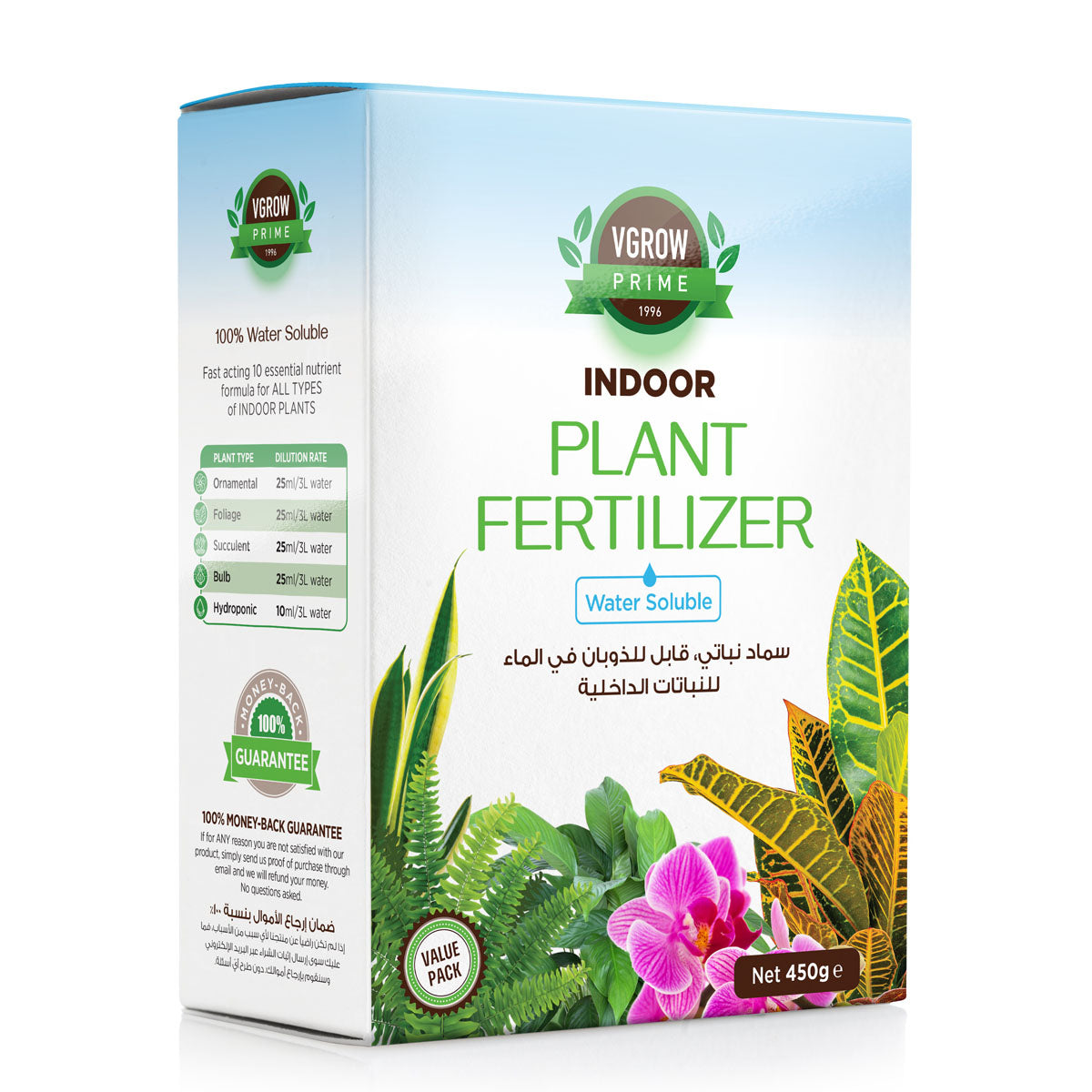 plant food for indoor plants in water Vgrow Indoor Plant Fertilizer - Water Soluble