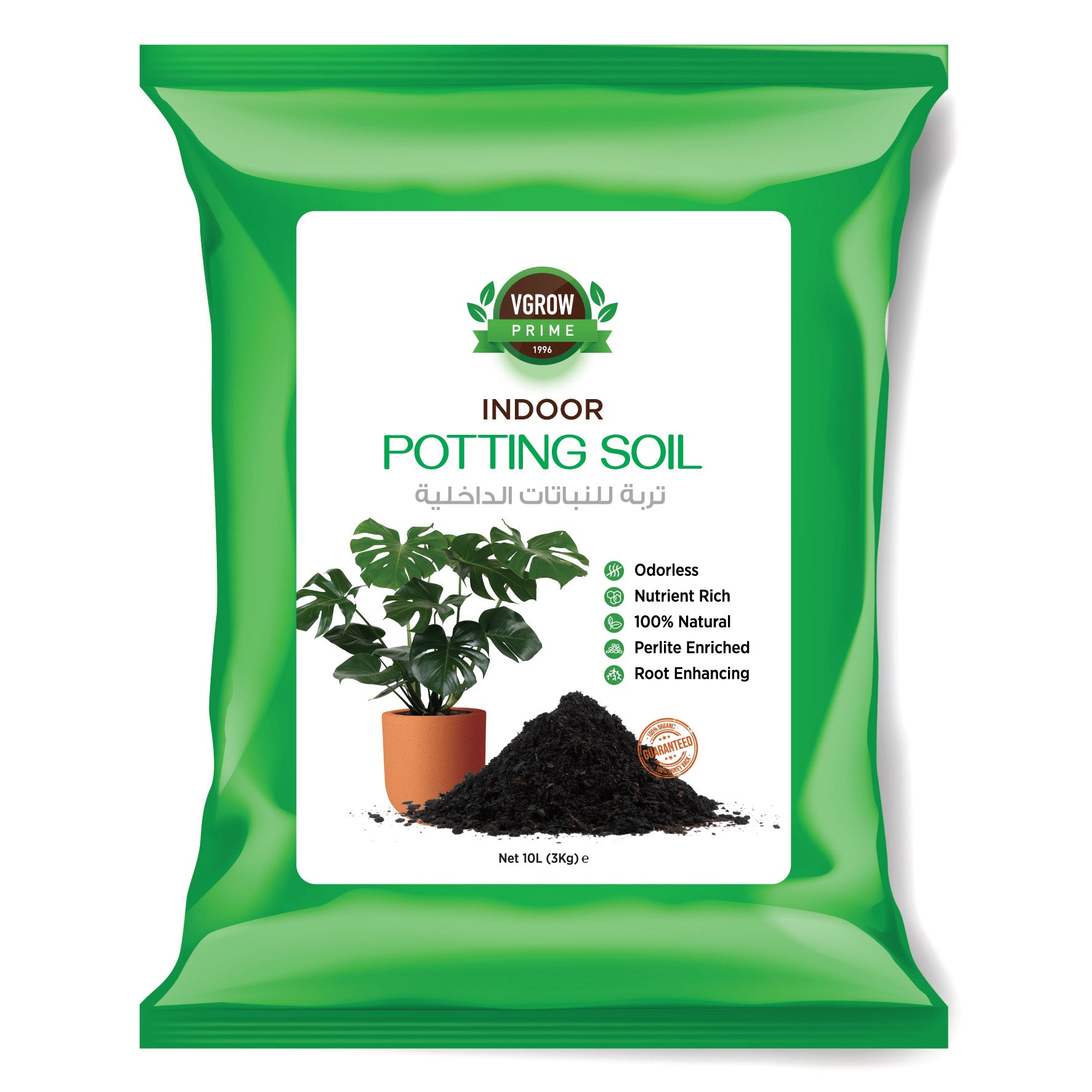 Vgrow Indoor Potting Soil Nutrient Rich Organic Mix for All Types of